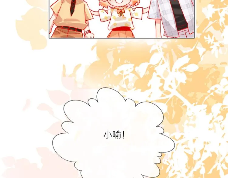 第45话 新的危机——狩猎标记 第70页