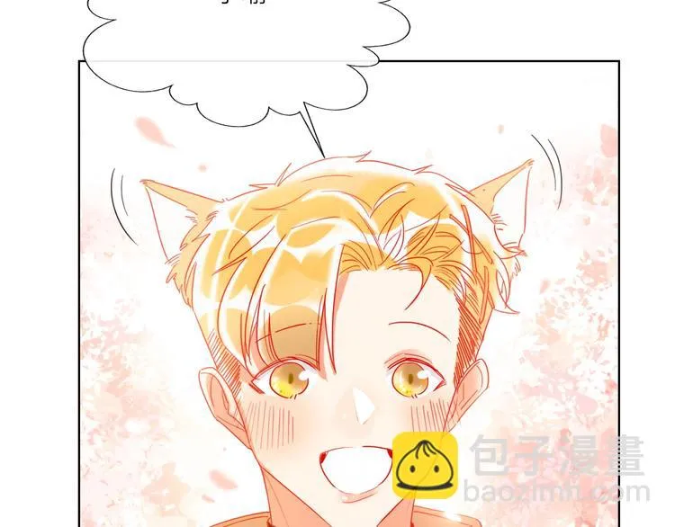 第45话 新的危机——狩猎标记 第75页