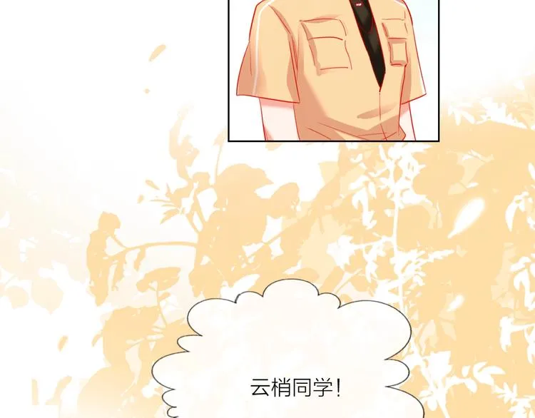 第45话 新的危机——狩猎标记 第78页