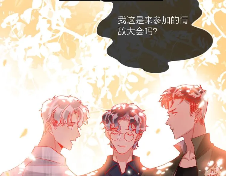 第45话 新的危机——狩猎标记 第89页