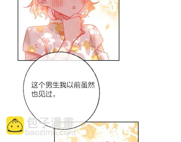 第45话 新的危机——狩猎标记 第92页