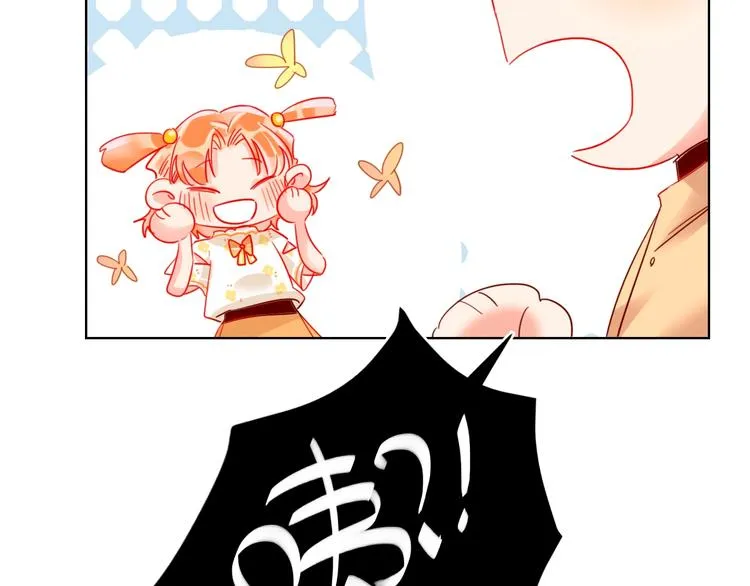 第45话 新的危机——狩猎标记 第97页