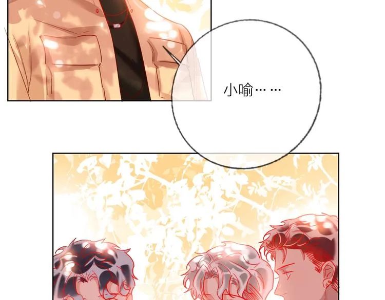 第45话 新的危机——狩猎标记 第103页