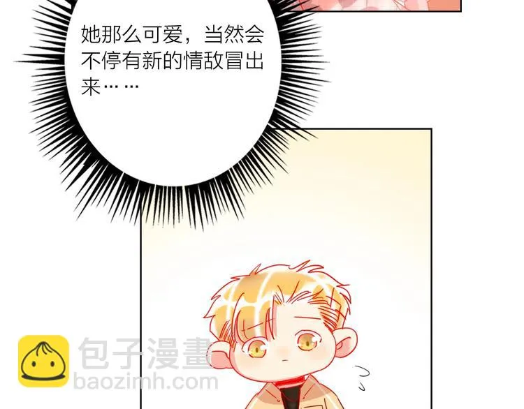 第45话 新的危机——狩猎标记 第105页