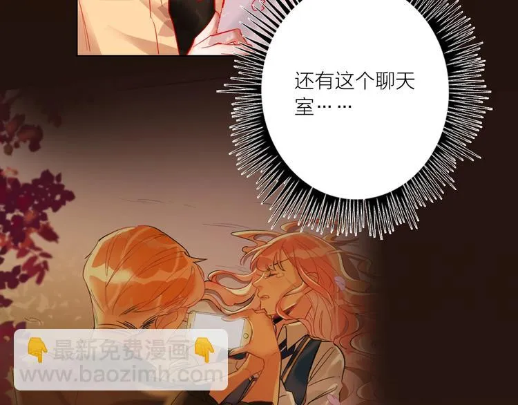 第45话 新的危机——狩猎标记 第109页