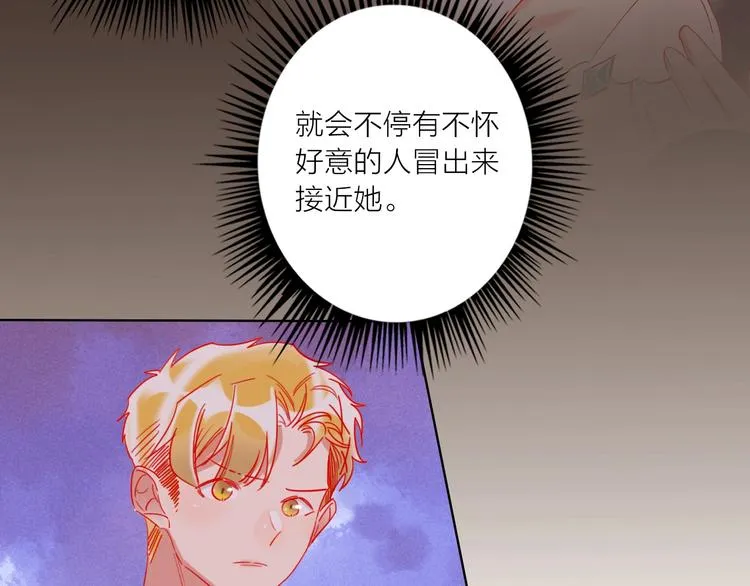 第45话 新的危机——狩猎标记 第111页