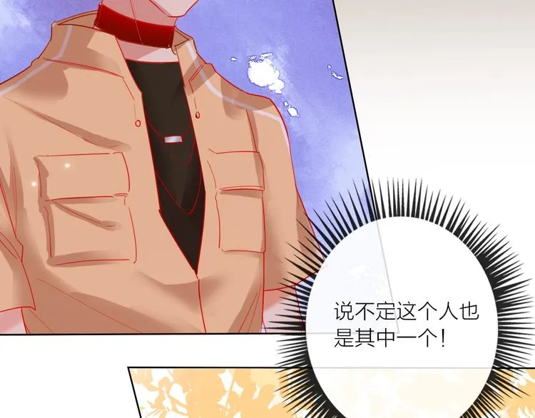 第45话 新的危机——狩猎标记 第112页