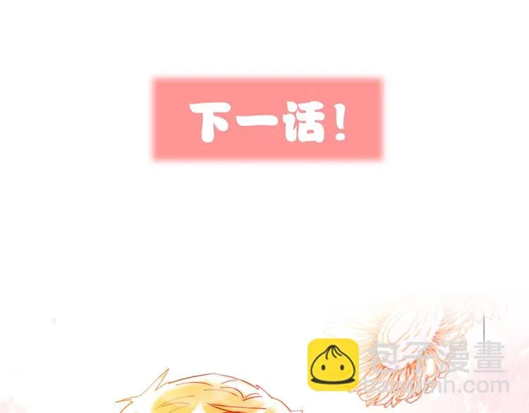 第45话 新的危机——狩猎标记 第127页