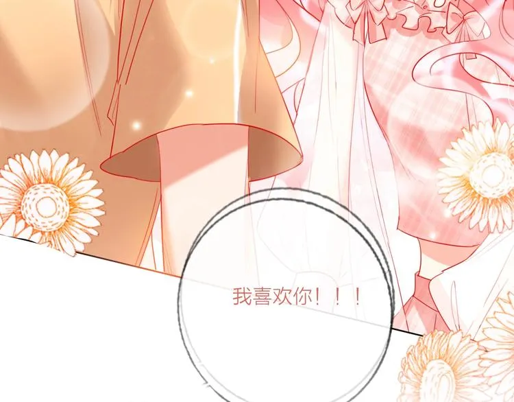 第45话 新的危机——狩猎标记 第129页