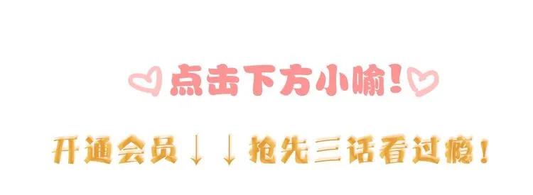 第45话 新的危机——狩猎标记 第131页