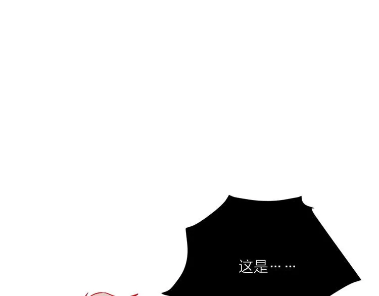 第46话 旭旭的告白！ 第5页