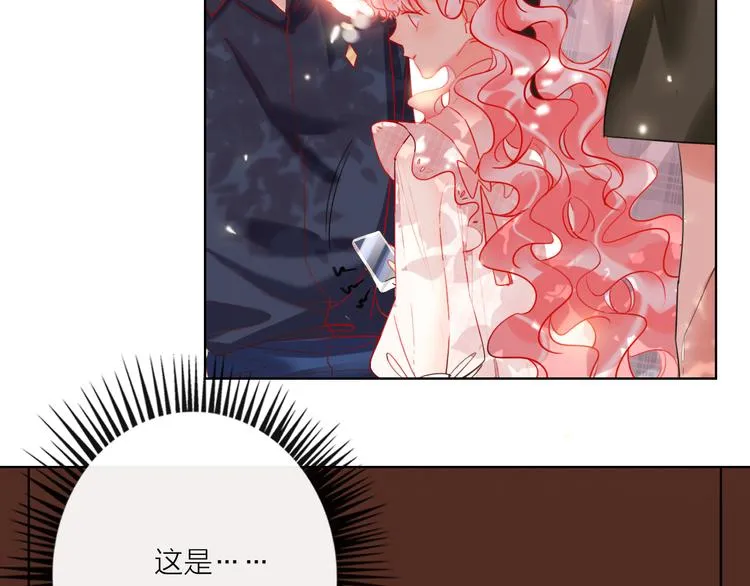 第46话 旭旭的告白！ 第8页