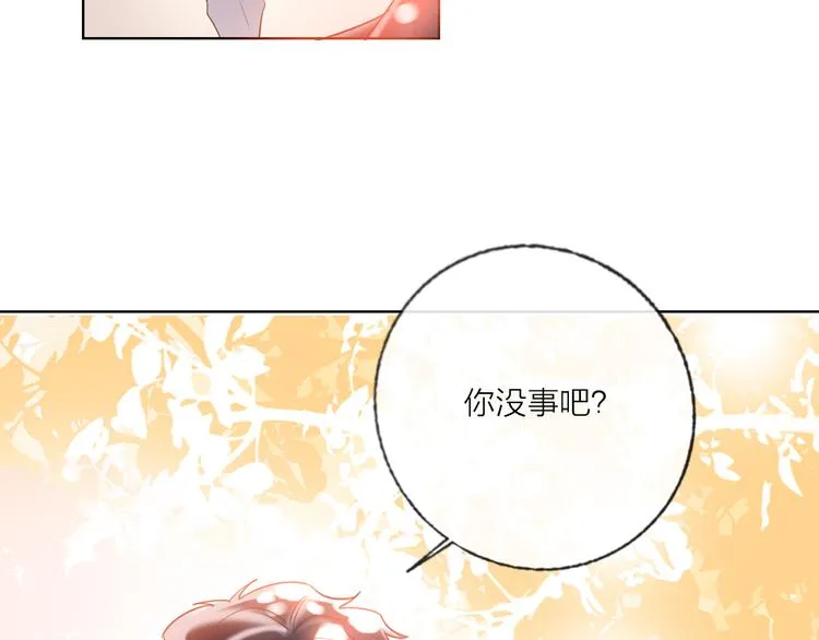 第46话 旭旭的告白！ 第20页