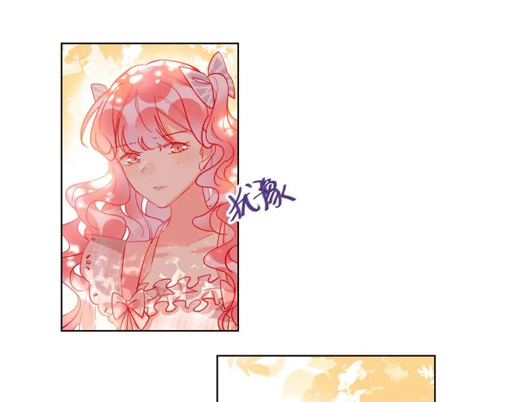 第46话 旭旭的告白！ 第23页
