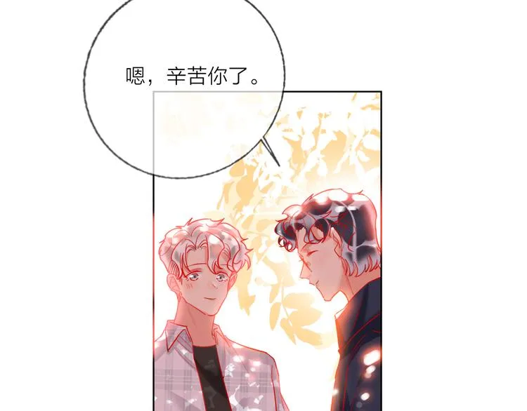 第46话 旭旭的告白！ 第64页