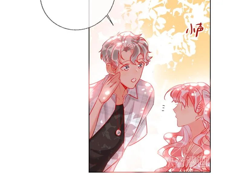 第46话 旭旭的告白！ 第67页