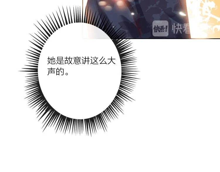 第46话 旭旭的告白！ 第85页