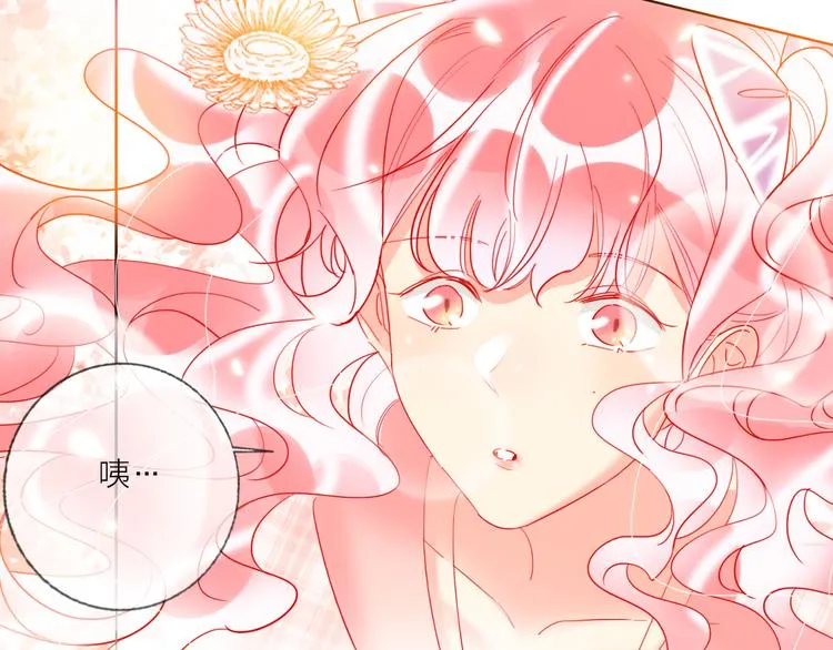 第46话 旭旭的告白！ 第110页