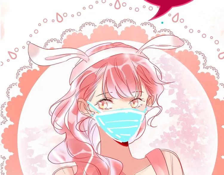 第46话 旭旭的告白！ 第125页