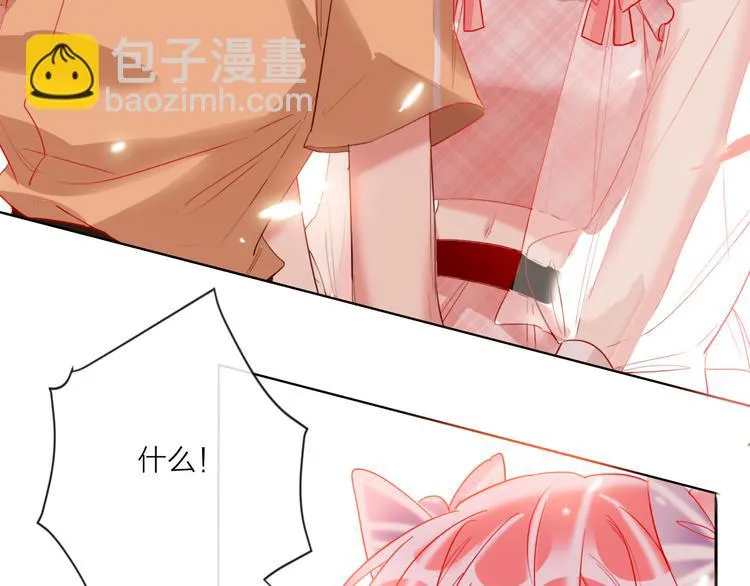第47话 对旭旭的报复 第7页