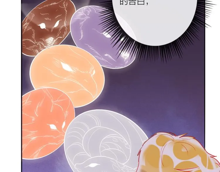 第47话 对旭旭的报复 第19页