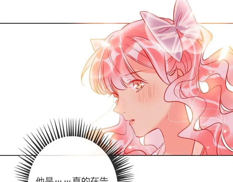 第47话 对旭旭的报复 第31页