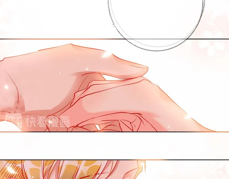 第47话 对旭旭的报复 第34页