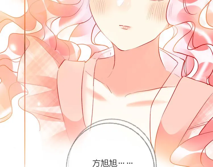 第47话 对旭旭的报复 第39页