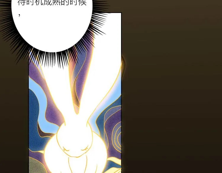 第47话 对旭旭的报复 第48页