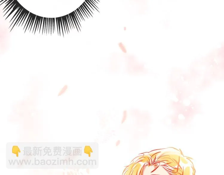 第47话 对旭旭的报复 第84页