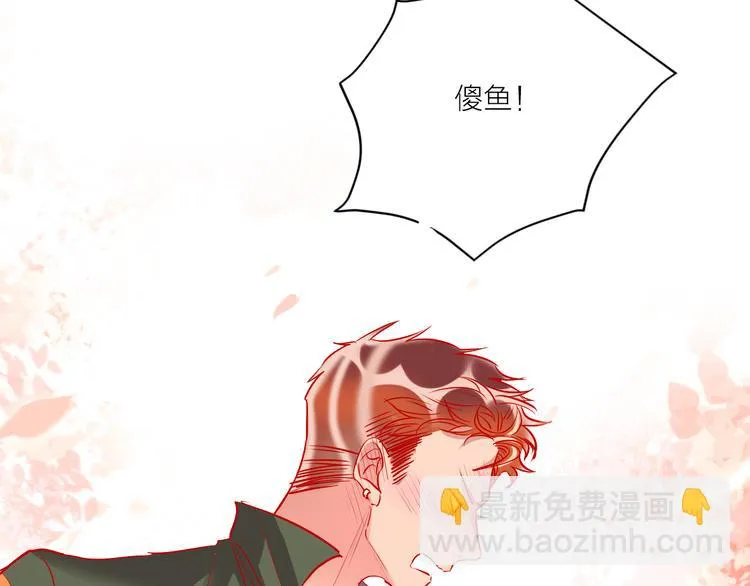 第47话 对旭旭的报复 第107页