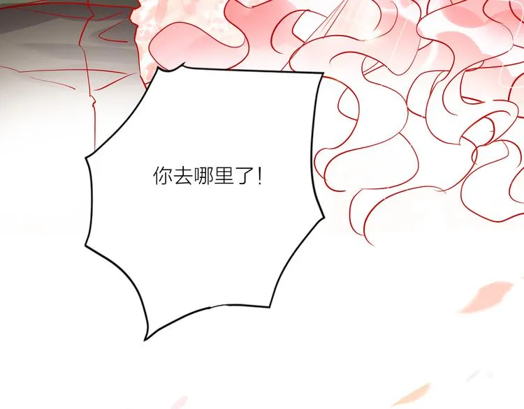第47话 对旭旭的报复 第109页