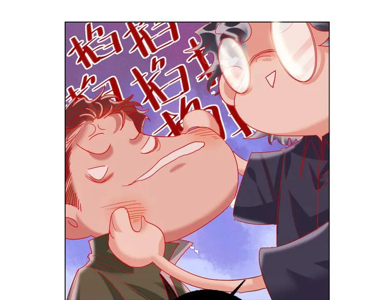 第47话 对旭旭的报复 第114页
