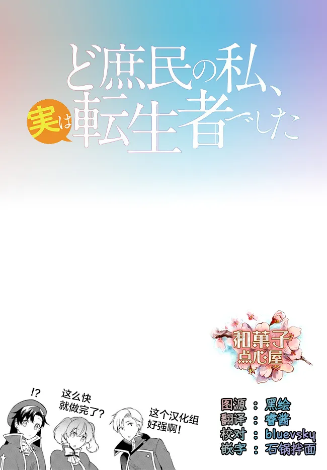 番外 第7页