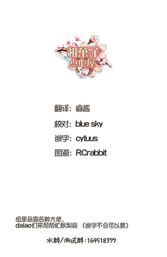 第4.4话 第9页
