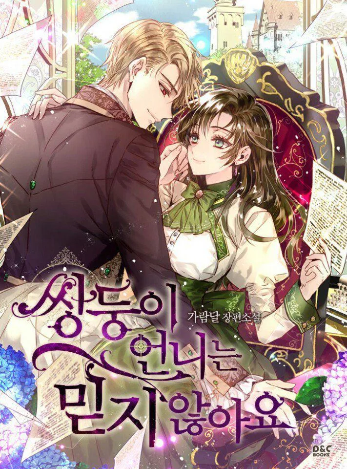 第1话 第13页