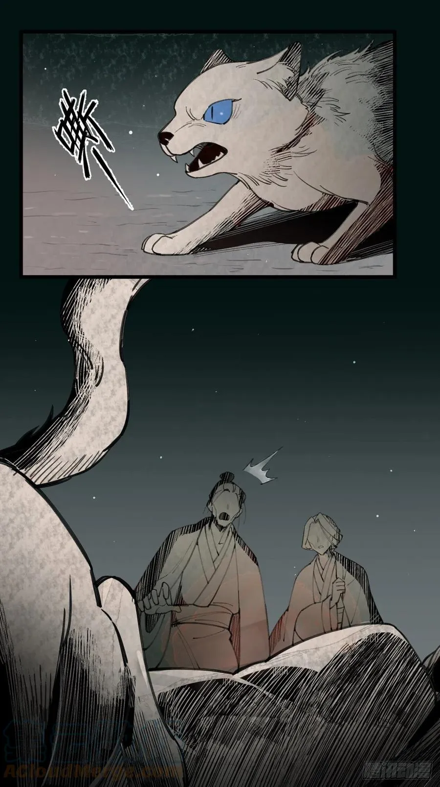 前传一 小菜（上） 第40页