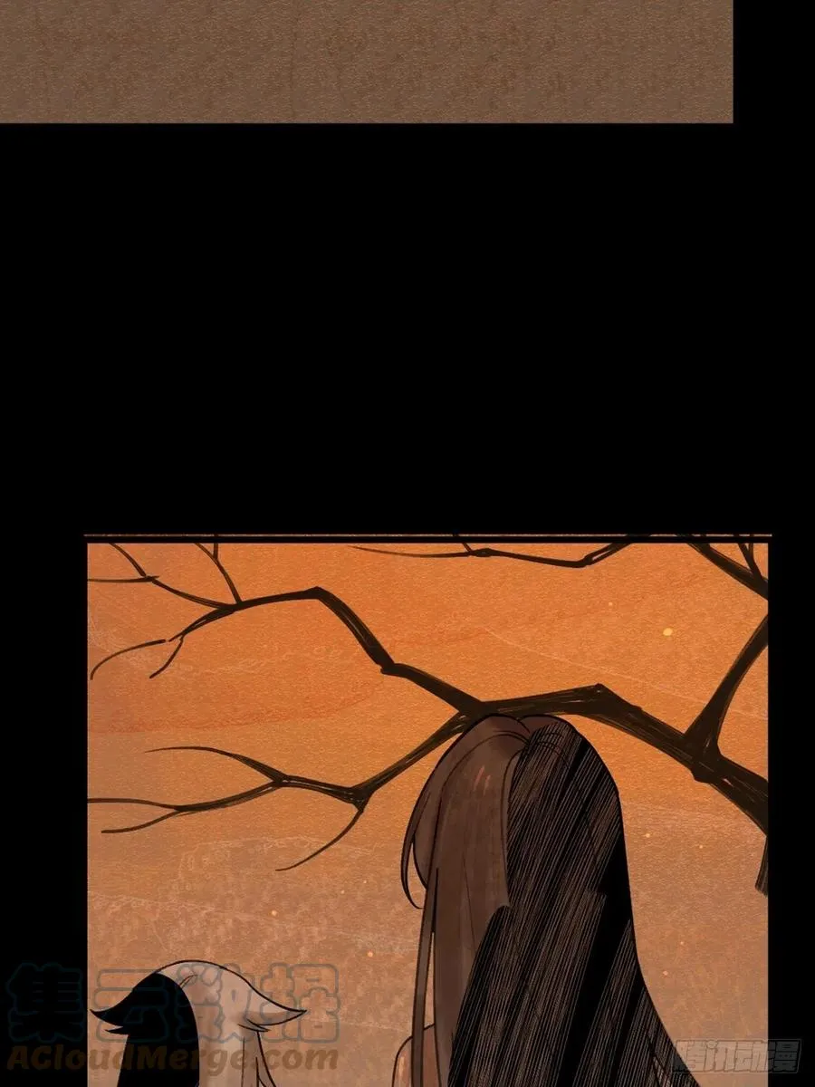 前传一 小菜（上） 第70页