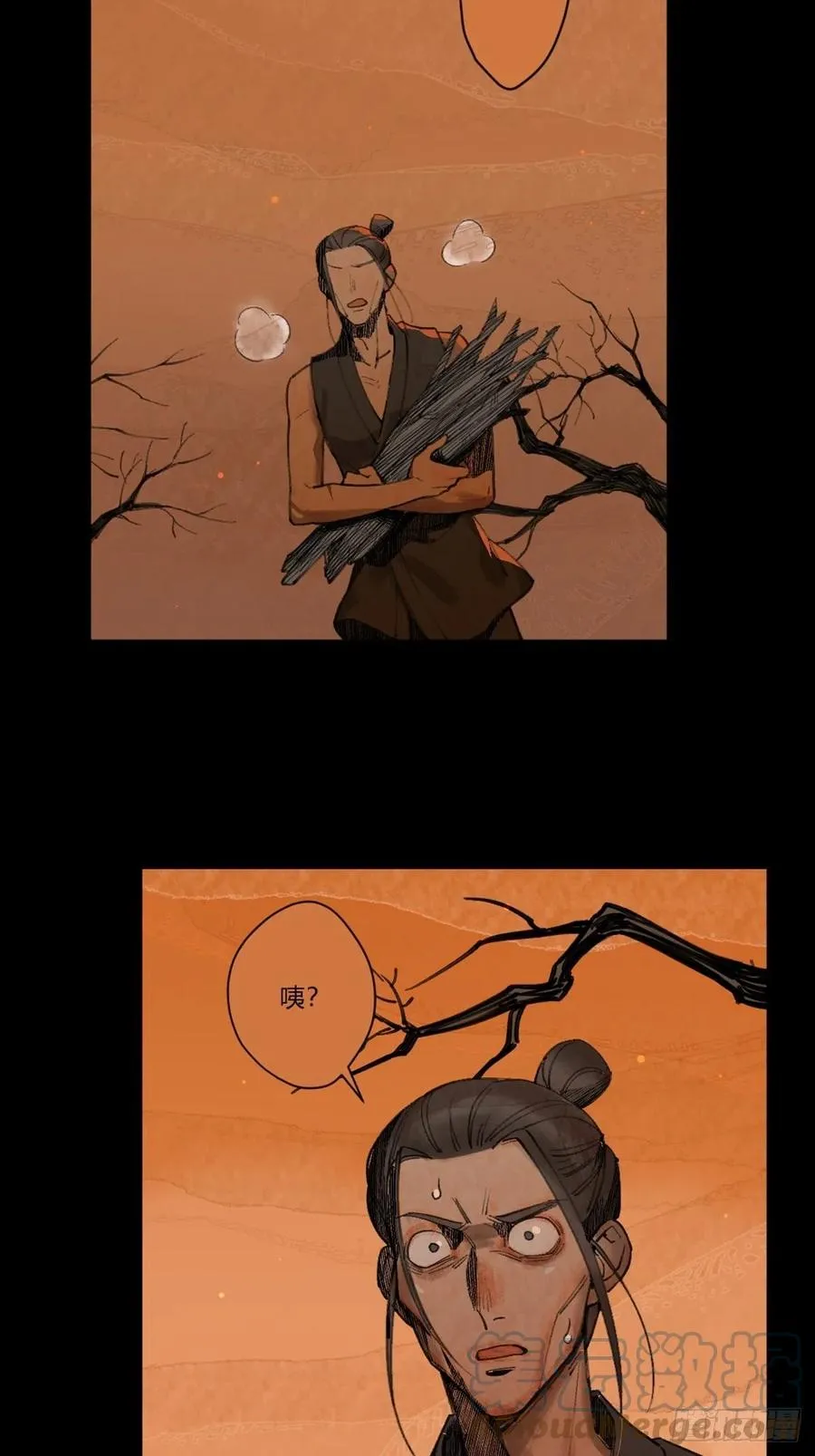前传一 小菜（上） 第76页