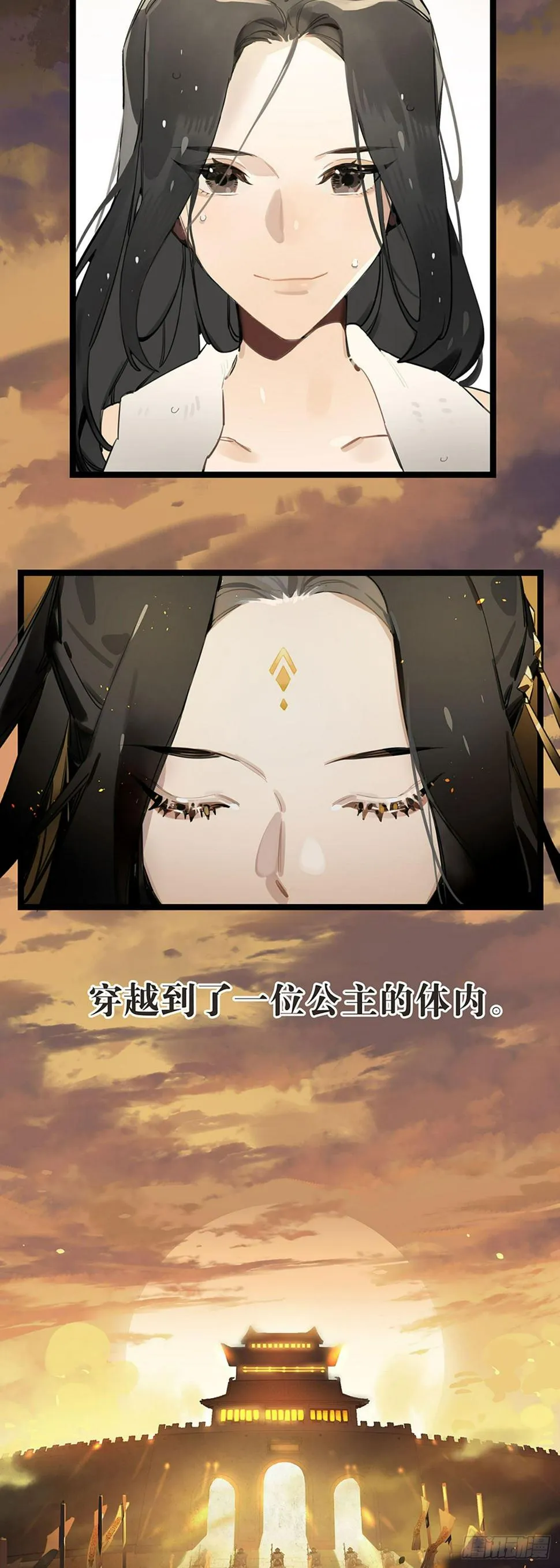 第1话 救国英魂 第2页