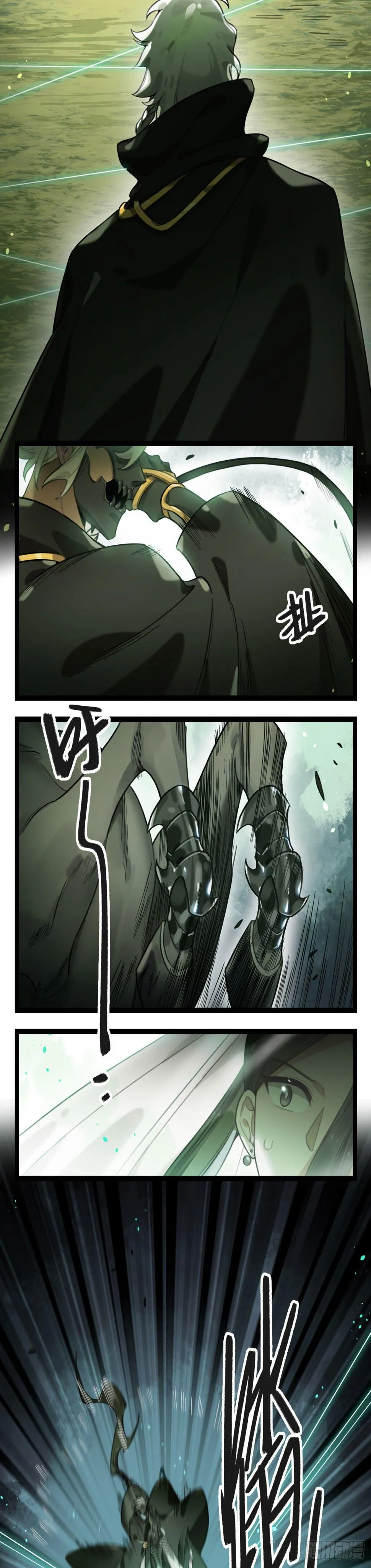 第14话 铁武 第10页