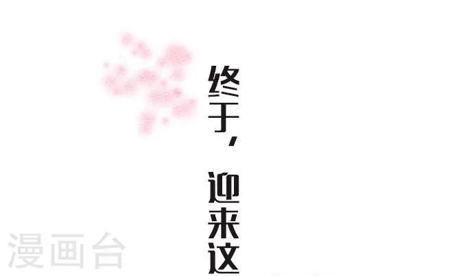 预告 第10页