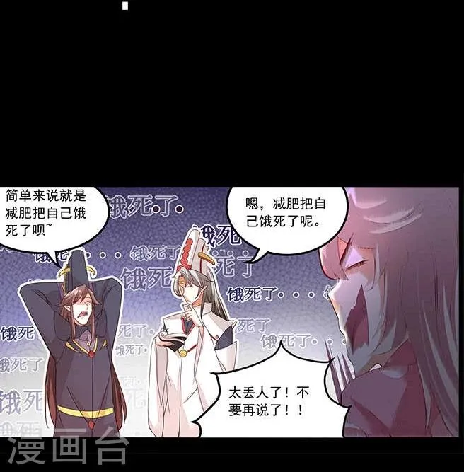 预告 第20页