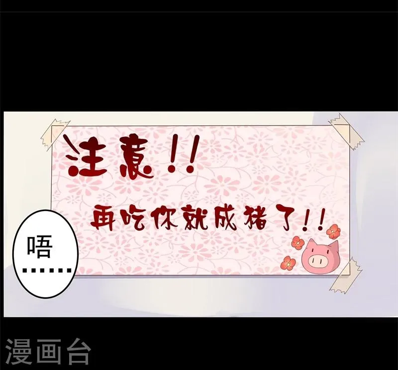 第1话 第16页