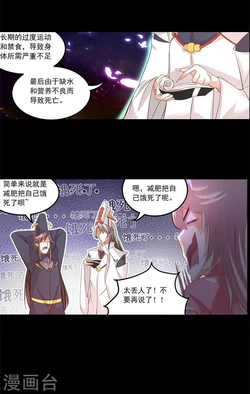 第1话 第34页