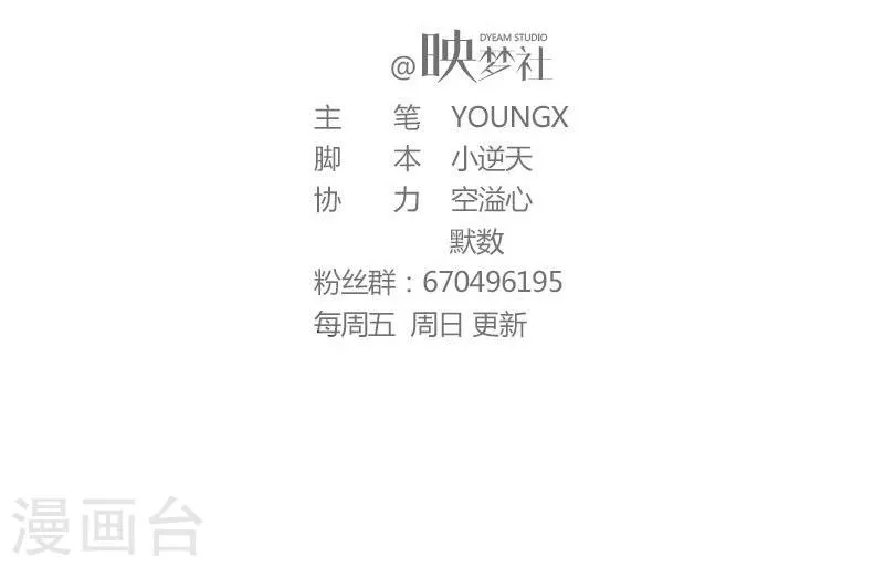 第2话 第2页