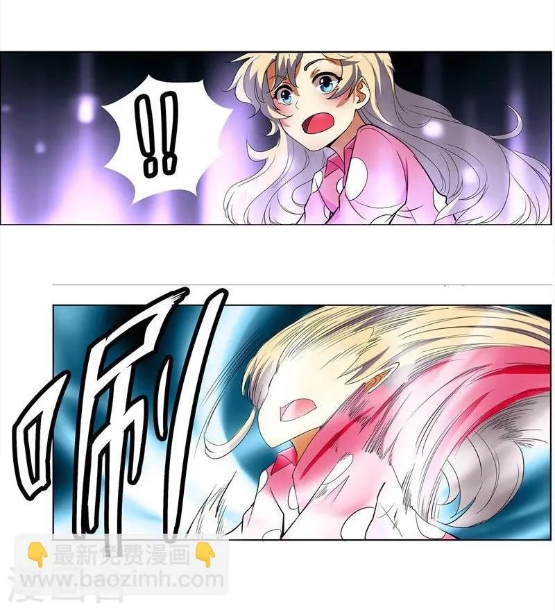 第2话 第6页