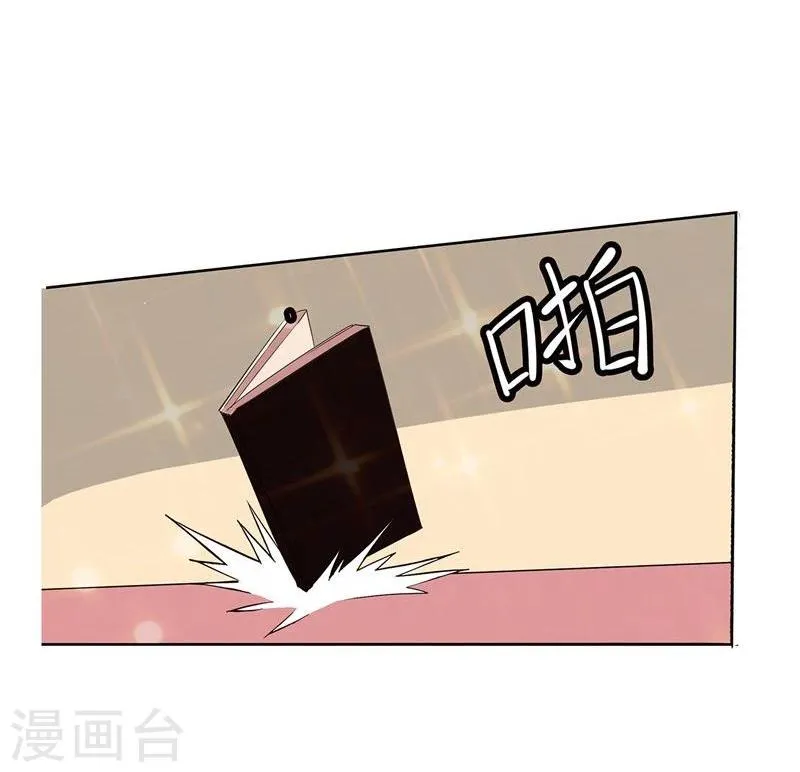 第2话 第8页