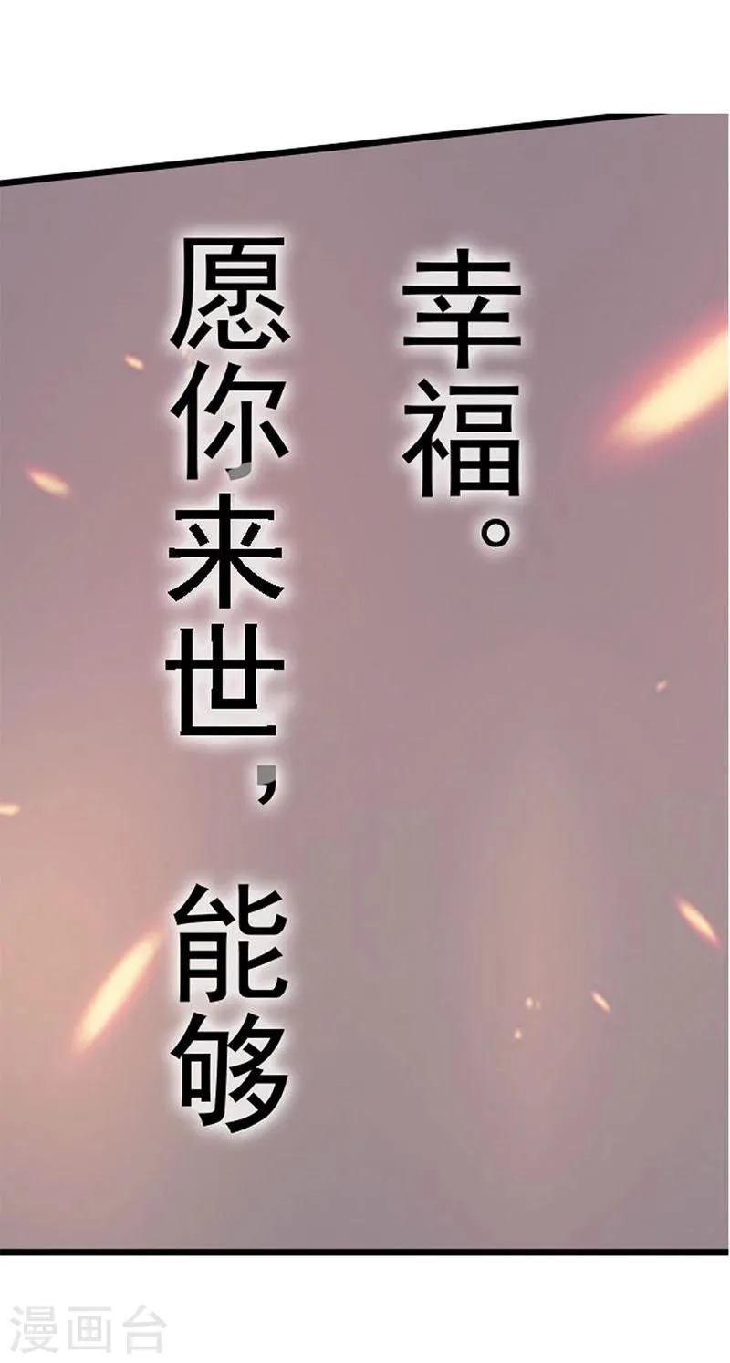 第2话 第9页