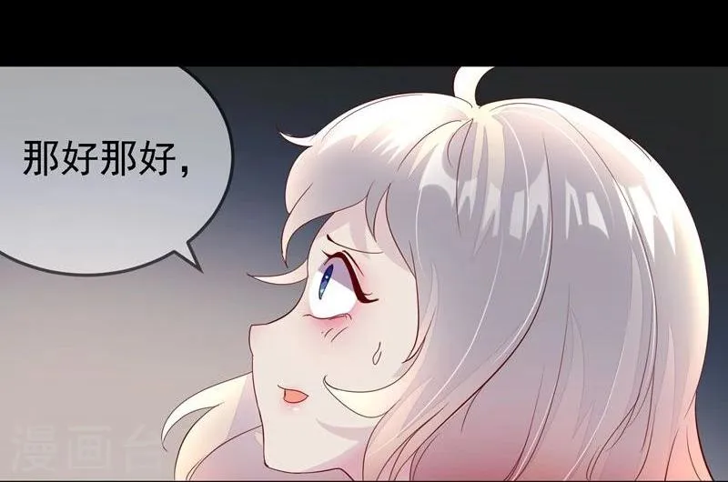 第2话 第15页